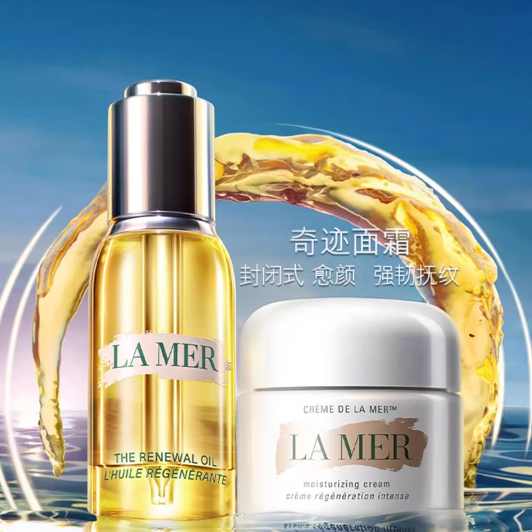 HAILANZHIMI 2024 рождественский лимитированный набор Miracle Serums Oil для ухода за кожей, подтягивающий и увлажняющий, 30мл+15мл/60мл+15мл LA MER — фото 4