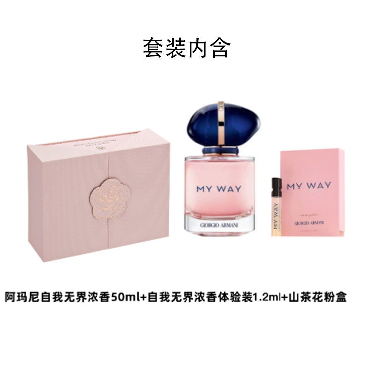 Набор парфюмерной воды Giorgio Armani My Way + миниатюра, 30 мл — фото 4