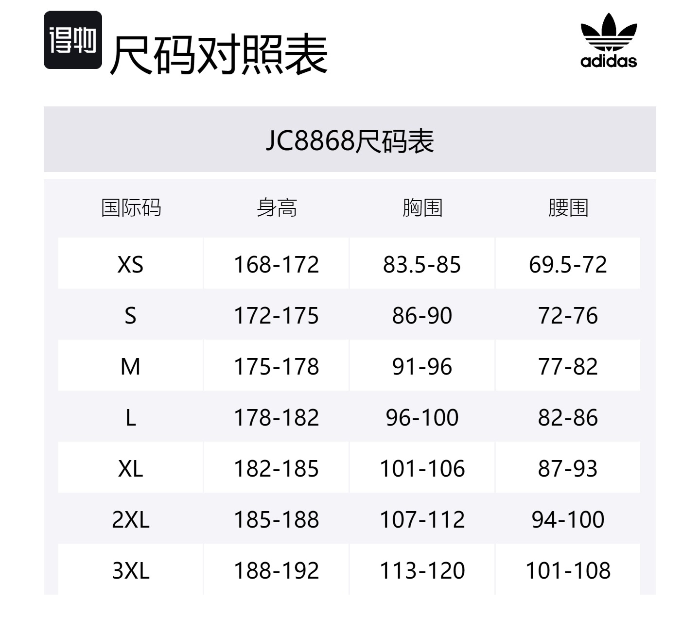 Adidas Originals Пуховик мужской цвета слоновой кости, Ivory — фото 2