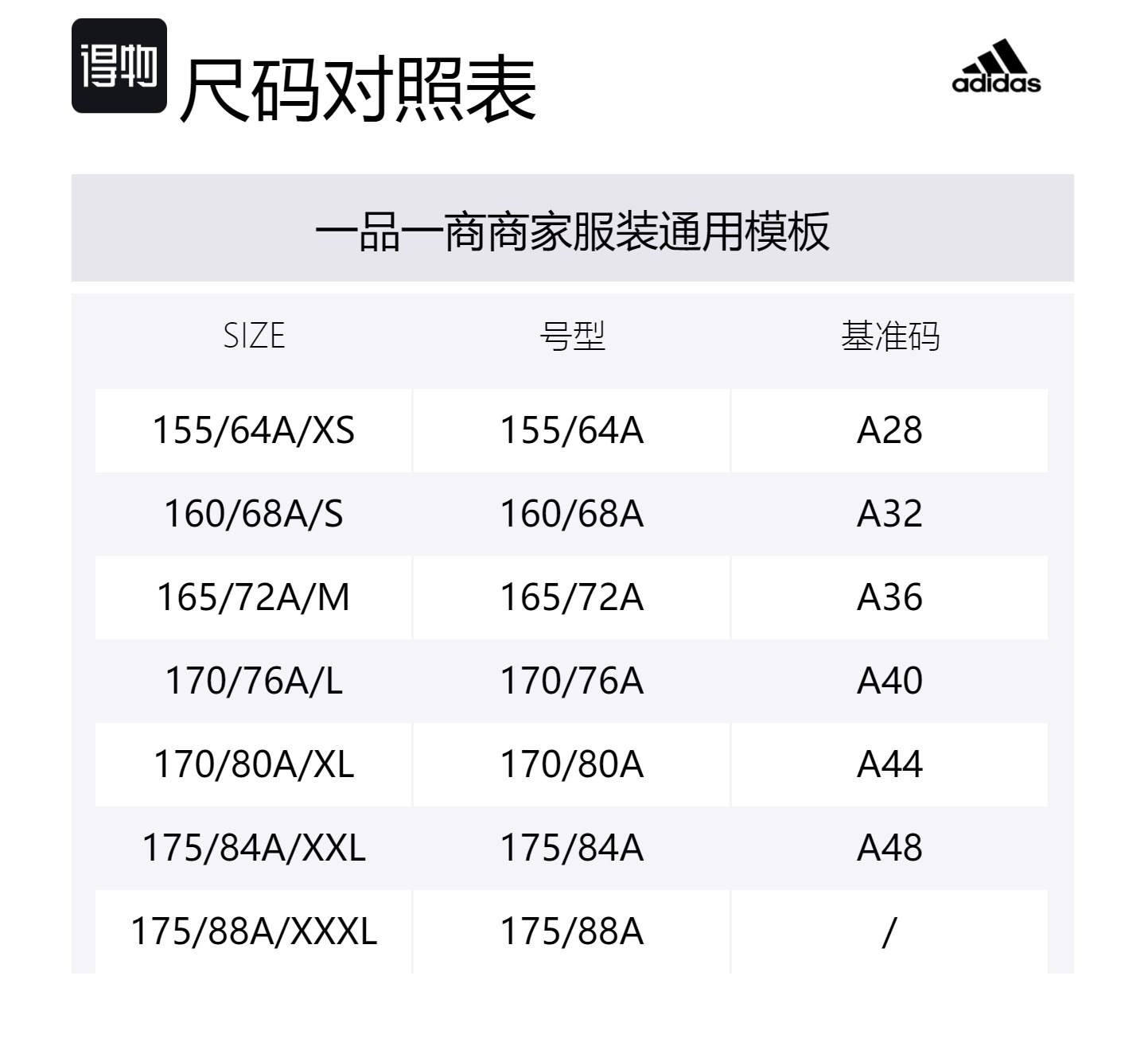 Вязаные спортивные штаны женские Adidas, черный — фото 2