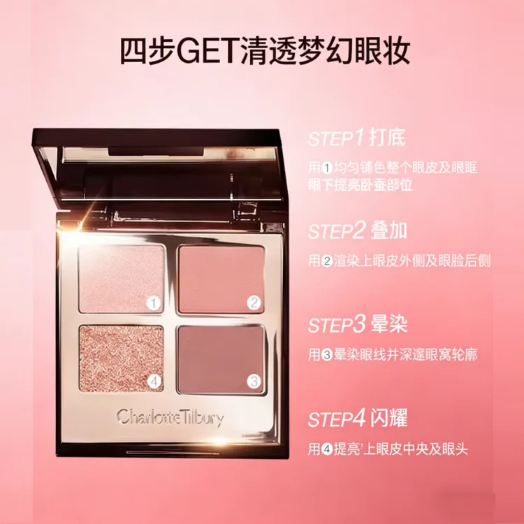 Charlotte Tilbury Тени для век CT Luxurious Color 4 Colors, Pink Brown Delicate Clear, легко растушевываются, 5.2г/6г, подарок на день рождения, The Bella Sofia Radiant Beauty — фото 4