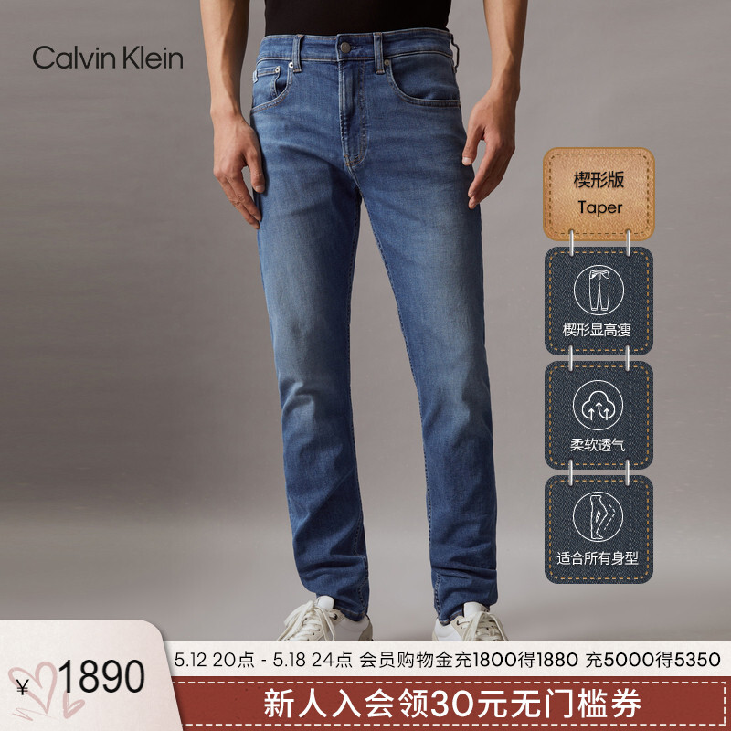 

Джинсы зауженные мужские Calvin Klein Jeans клиновидной формы, светло-синий