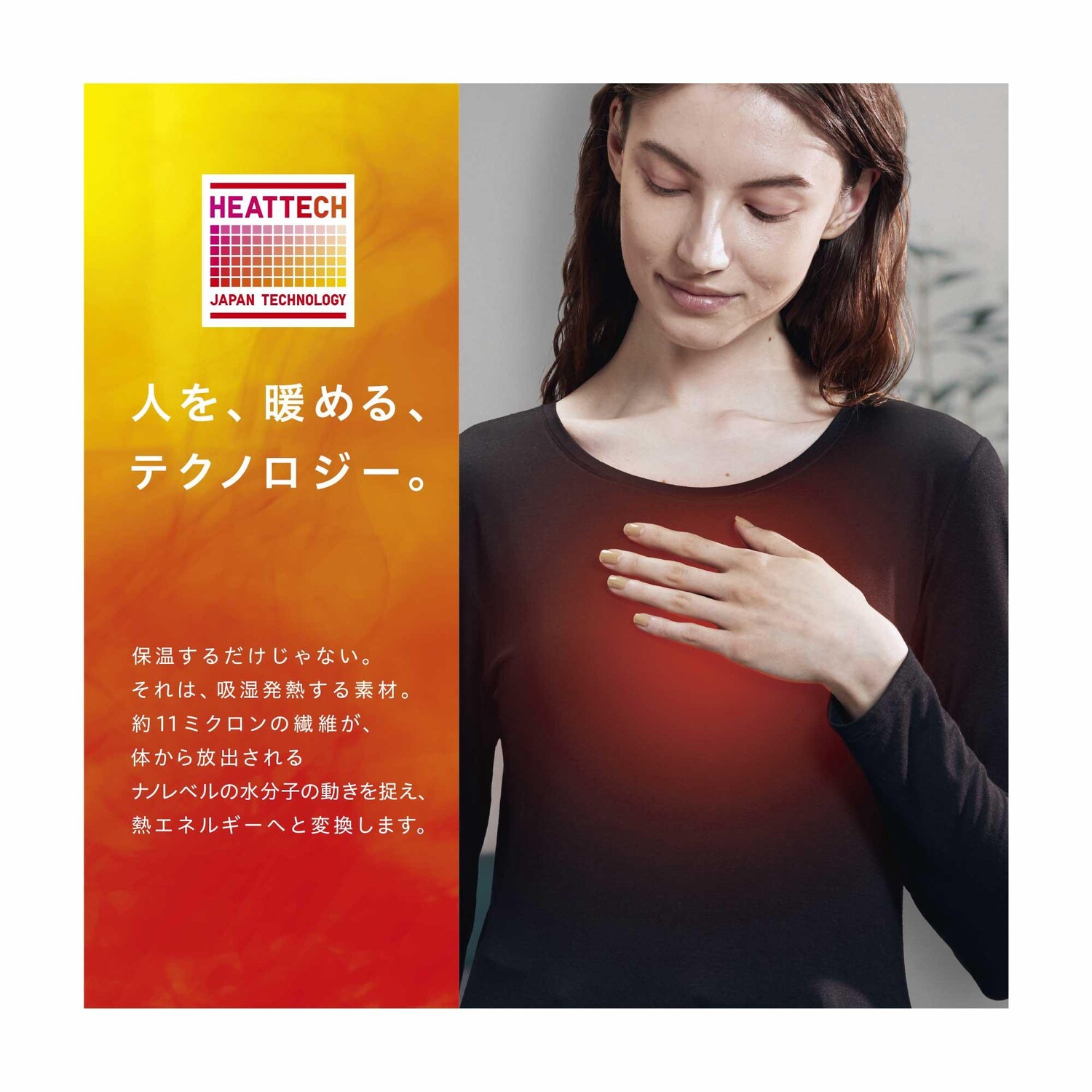 Тёплые леггинсы UNIQLO HEATTECH Ultra Warm, хлопок, чёрные — фото 4