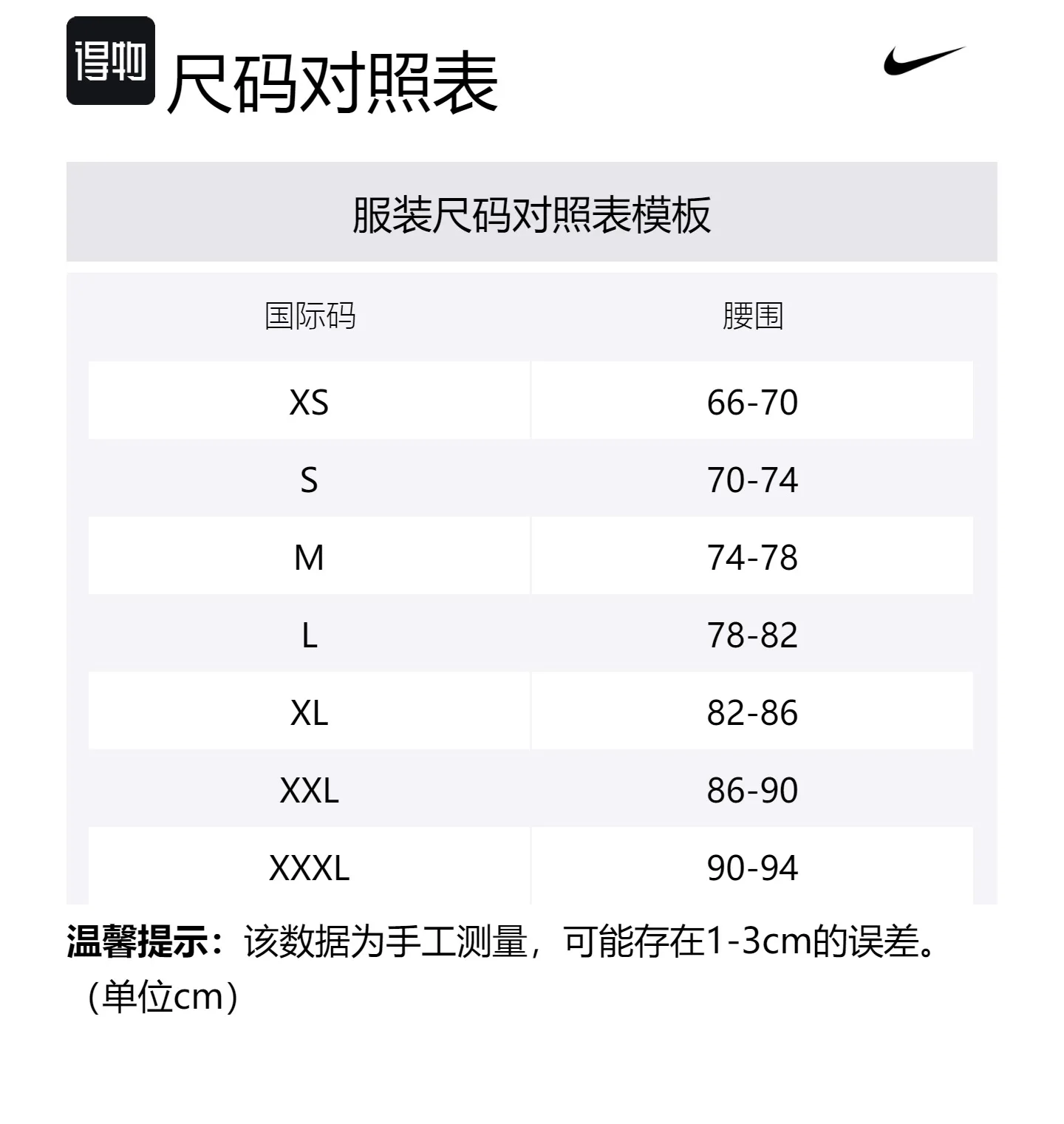 Nike Повседневные шорты мужские First Class Blue — фото 2