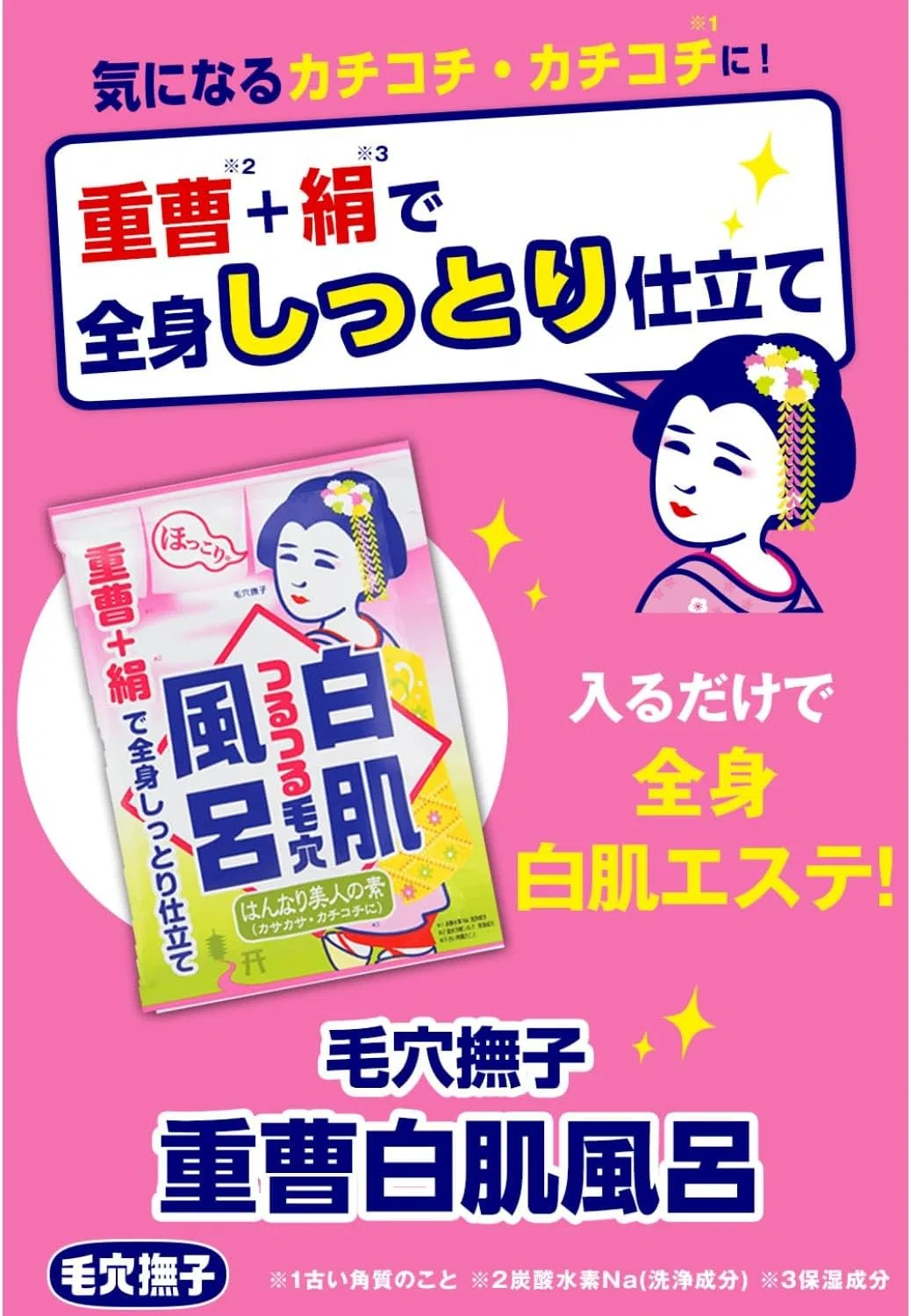 Скраб для ванны с содой и рисовыми отрубями Keana Nadeshiko, 30 г — фото 2