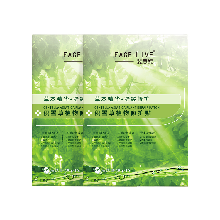 Маска для лица FACE LIVE Feisini с экстрактом центеллы азиатской, 10 шт — фото 2