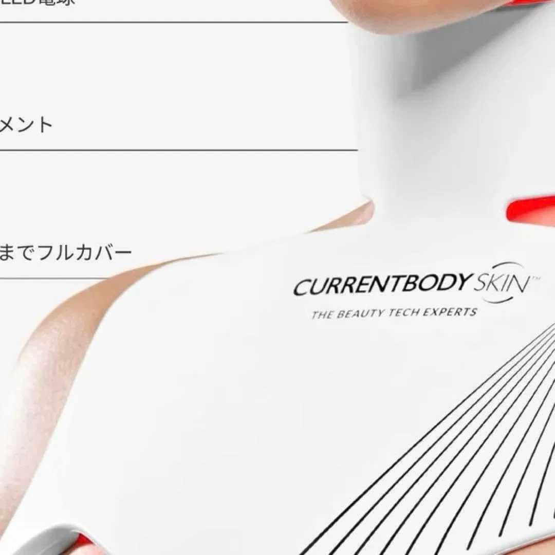 LED-маска для шеи и декольте CurrentBody Skin Neck & Decolte Mask Series 2