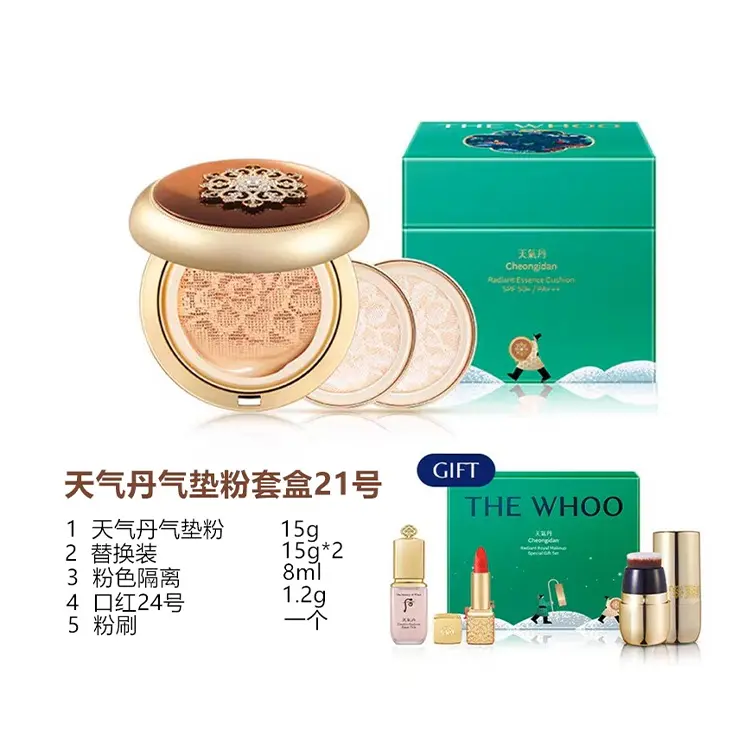 Наборы для макияжа для женщин The History Of Whoo, size 21 air cushion 15g+refill 15g*2+розовый primer 8ml+24# lipstick 1.3g+makeup brush — фото 2