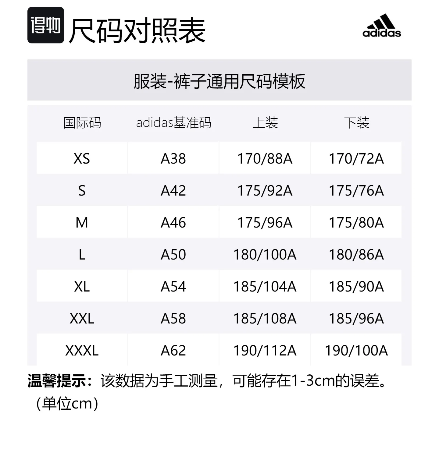 Adidas Вязаные спортивные штаны мужские розово-коричневые — фото 2