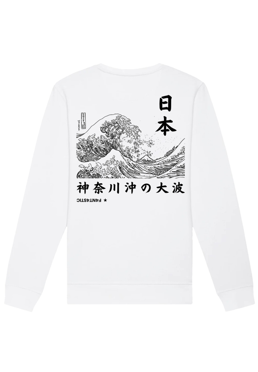 

Толстовка F4NT4STIC Unisex Kanagawa Welle Japan, белый