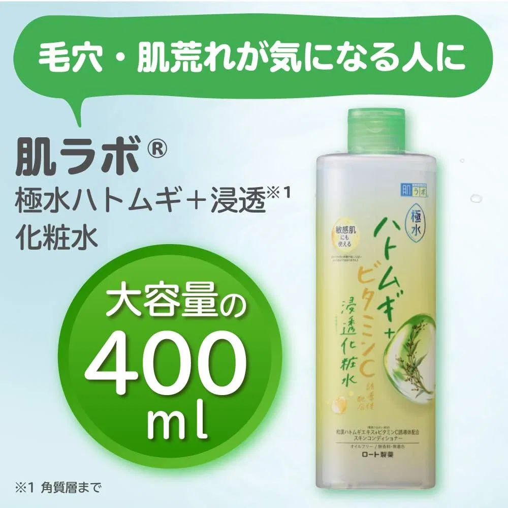 Лосьон Hada Labo — Увлажняющий с экстрактом ячменя и жемчуга, 400 мл — фото 3