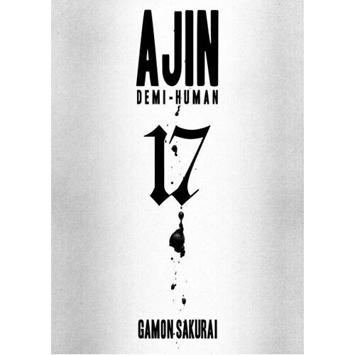 

Книга Ajin: Demi-Human Vol. 17