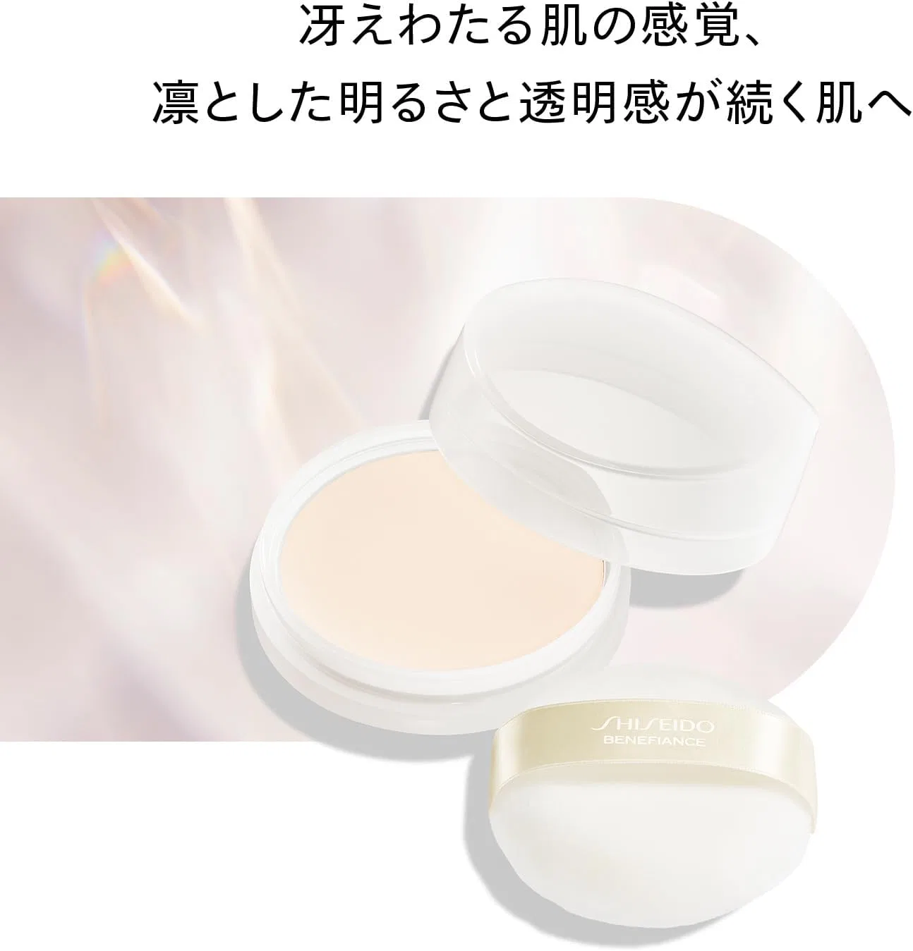 Пудра Shiseido Benefiance Brightening Skin Care Powder 25 г — фото 2