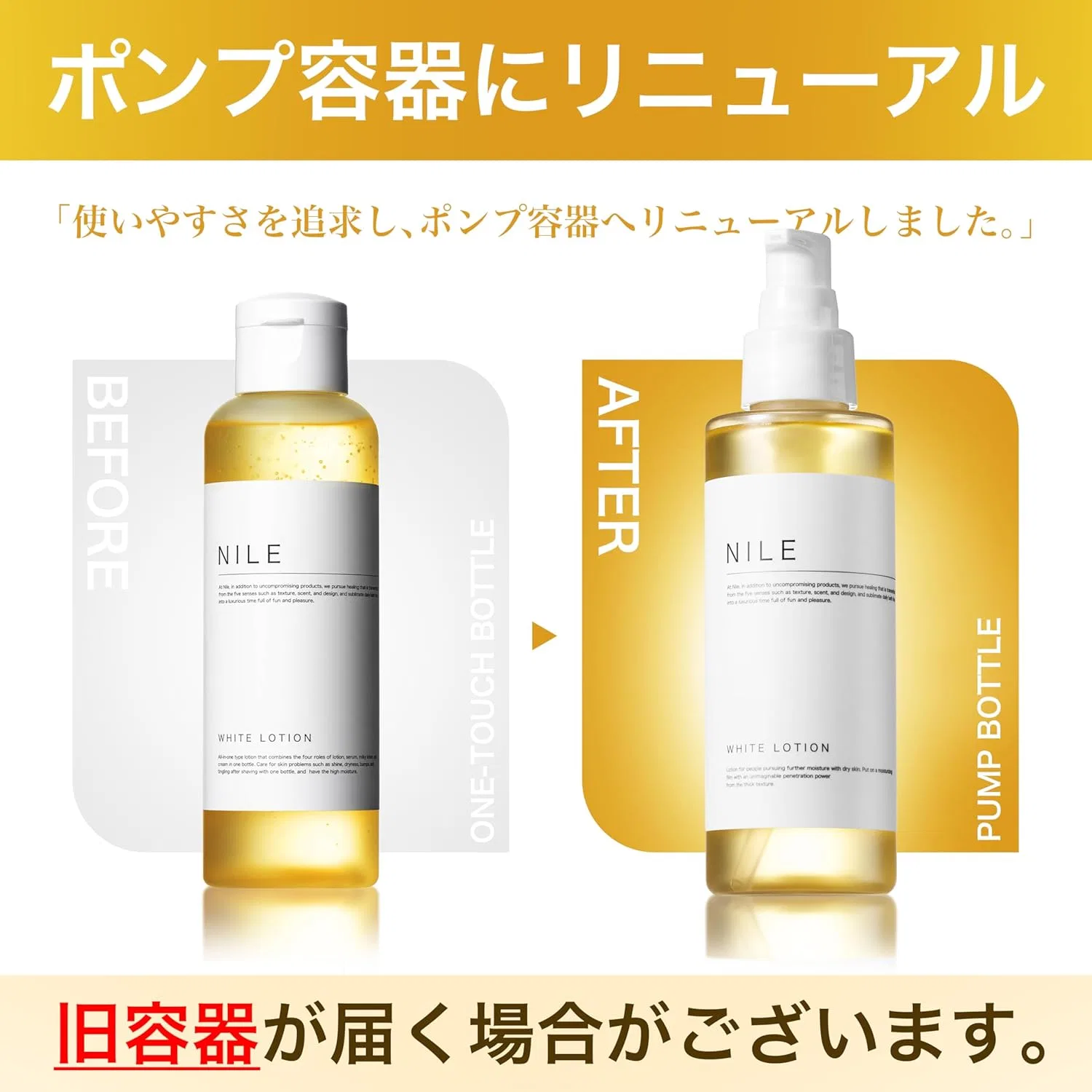 Лосьон Nile — Для лица All-in-One Skin Care с транексамовой кислотой, , аромат FRUITY MUSK, 150 мл — фото 3