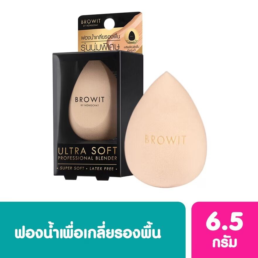 

Browit Ультрамягкий профессиональный блендер 1шт, Nude