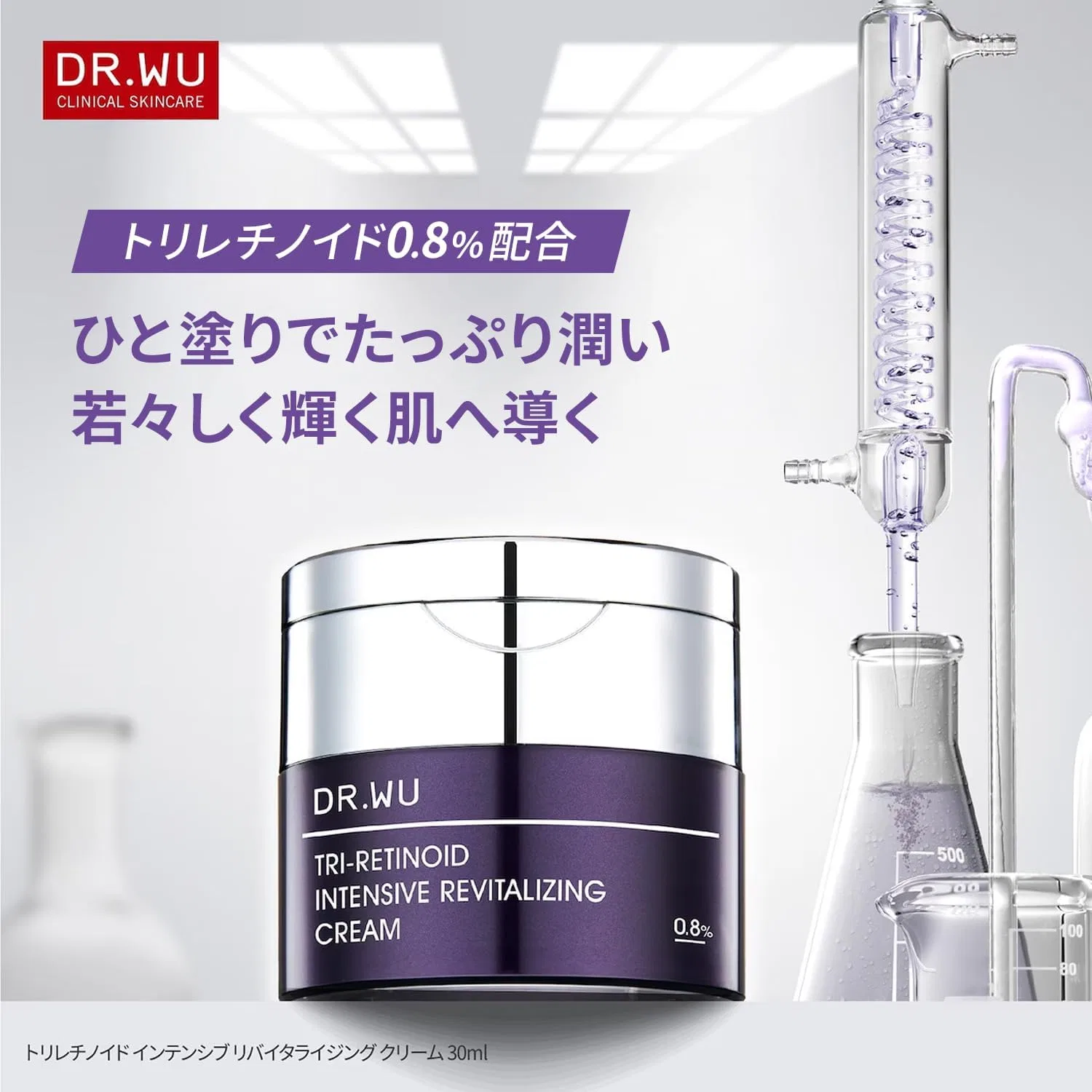 Крем для лица Dr.Wu — Ночной Triretinoid . % Intensive Revitalizing Retinol Beauty Cream, 30 мл — фото 2
