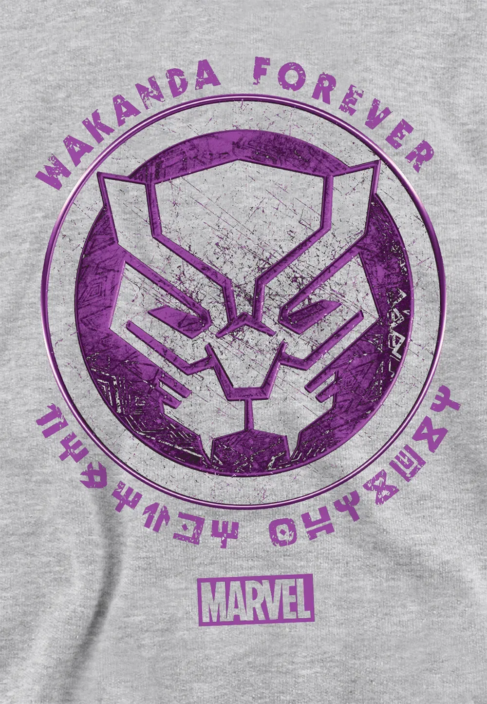 Детский худи Marvel Black Panther, Athletic Heather, серый — фото 2