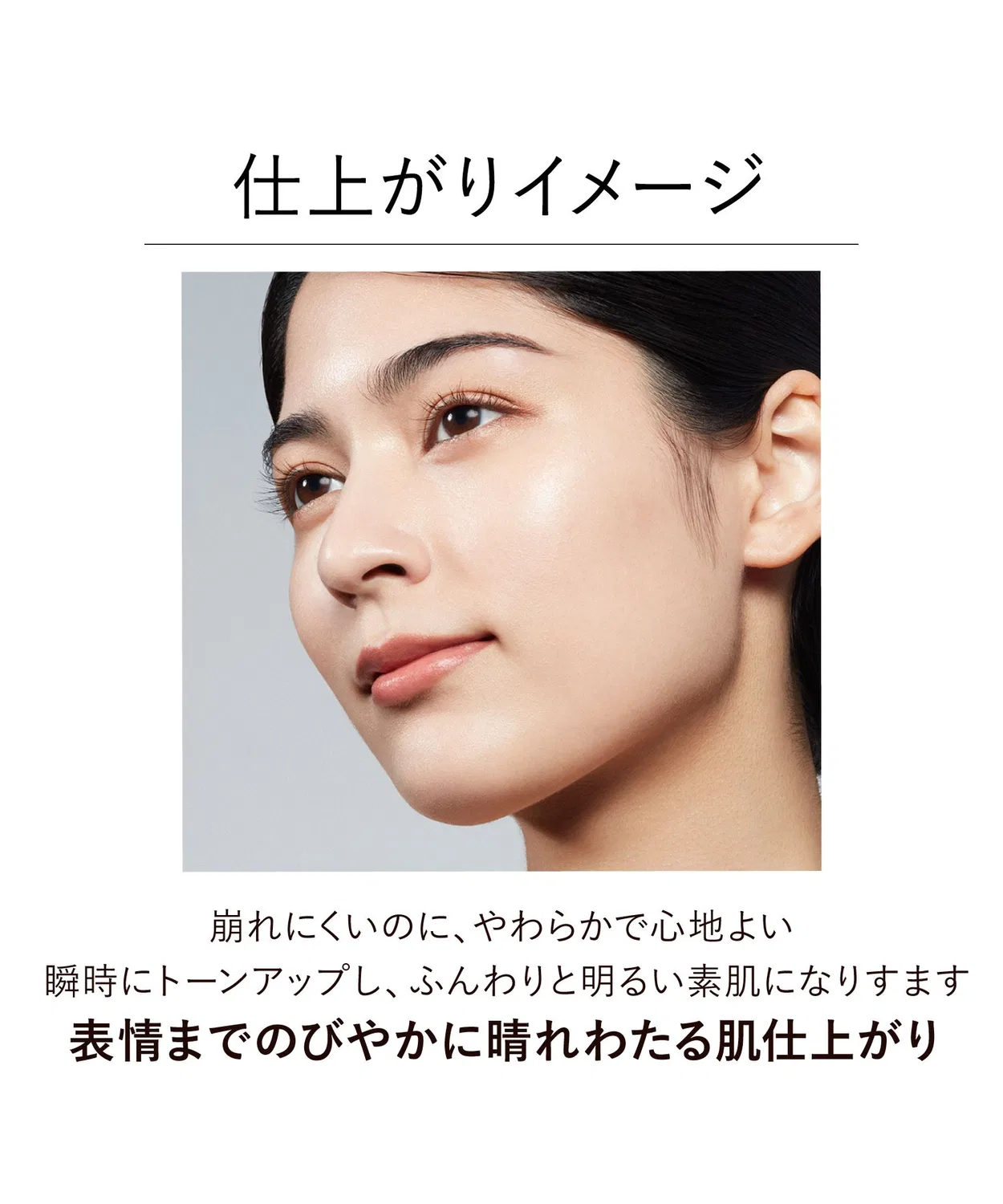 Тональное средство Comfort Skin Wear Kanebo — фото 3