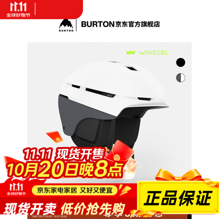 

Burton Мужской и женский лыжный шлем ANON BURT MERK WVECE, защитное снаряжение L