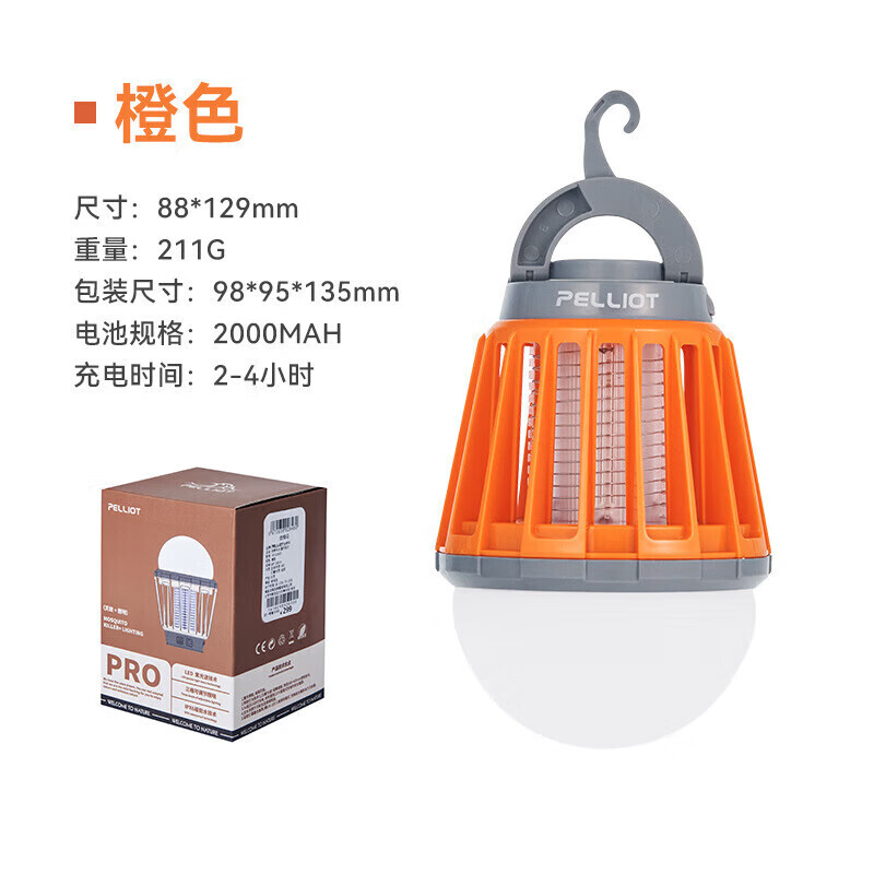 

Jingdian Guangnian JDGN кемпинговая лампа от комаров хаки оранжевый