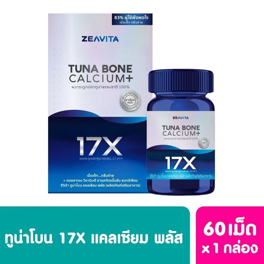 

Zeavita ZEAVITA Tuna Bone Calcium+ 17x [60 таблеток x 1 коробка], White