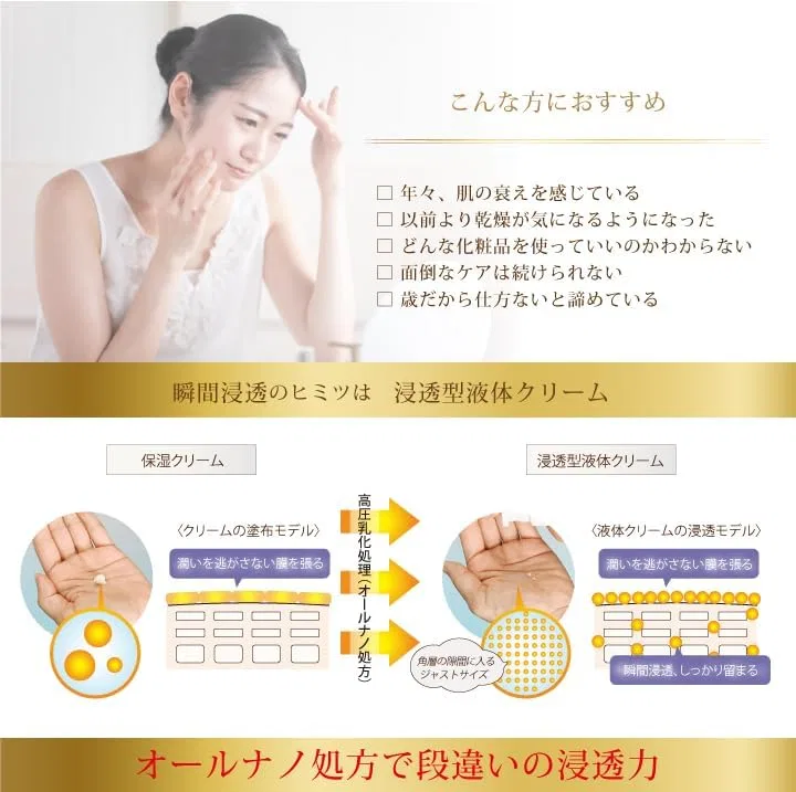 Эмульсия Kayseydo — Дневной All Nano Cream, 100 мл — фото 3