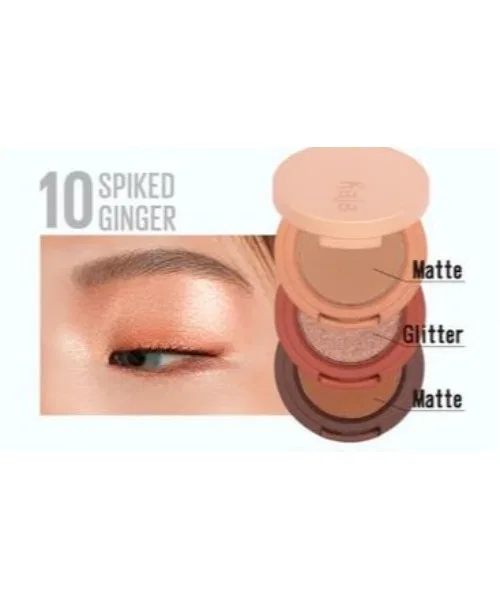 Палетка теней Kaja Beauty Bento 3 цвета, бежевый