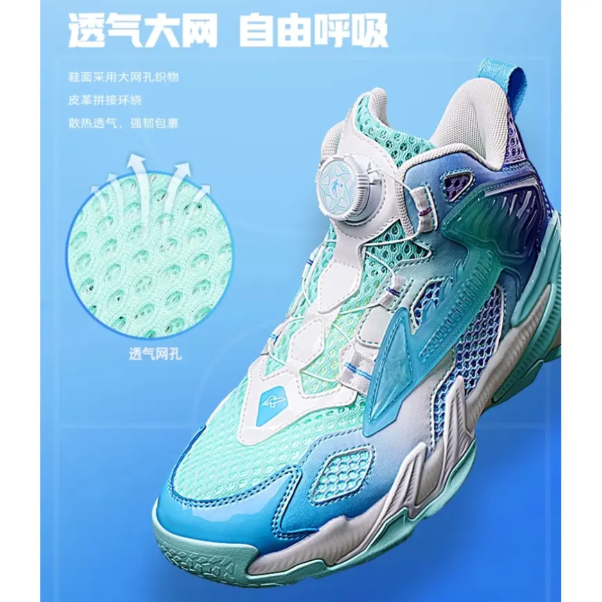 Детские баскетбольные кроссовки GS Low-top Tranquility Blue/Kunpeng Blue Qiaodan, голубой — фото 4