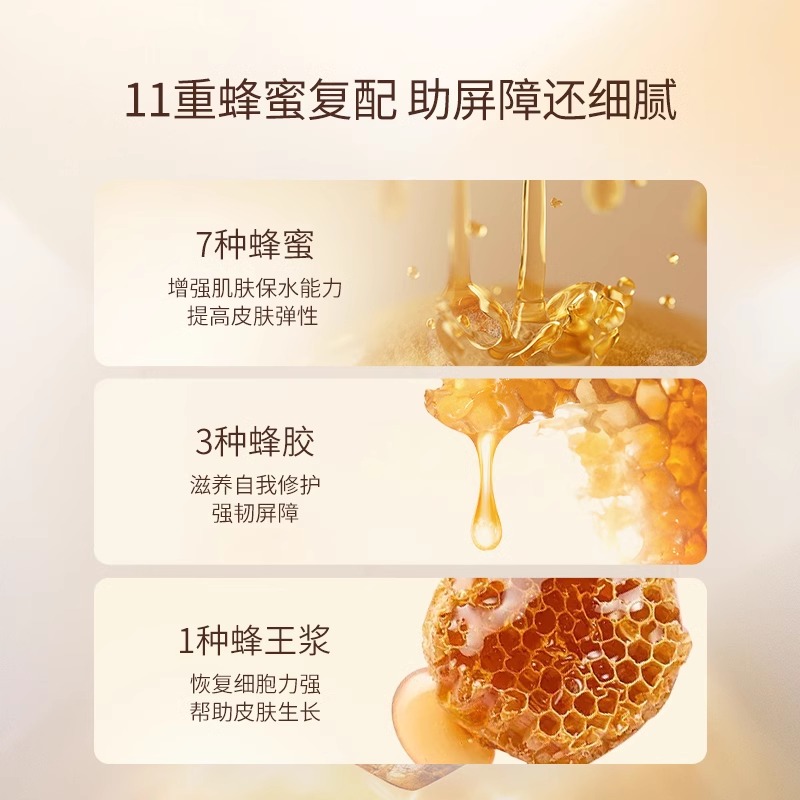 Маска для лица Papa Recipe — Honey Lifting подтягивающая увлажняющая /уп/10 листов/уп/10 листов/уп* /10 листов/уп* — фото 4