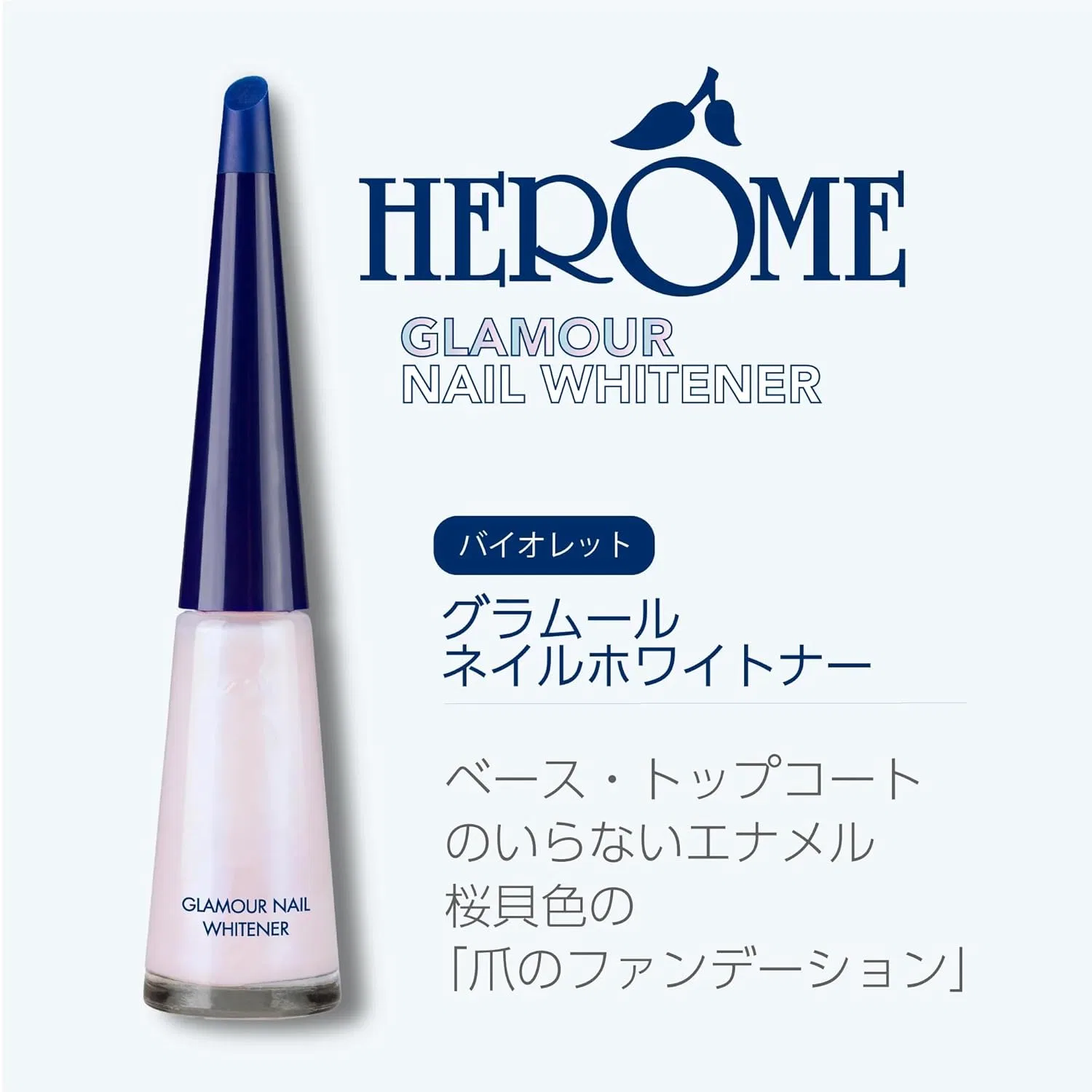 Отбеливающий лак для ногтей «Glamour Nail Whitener» от Herôme Nails Herome — фото 2