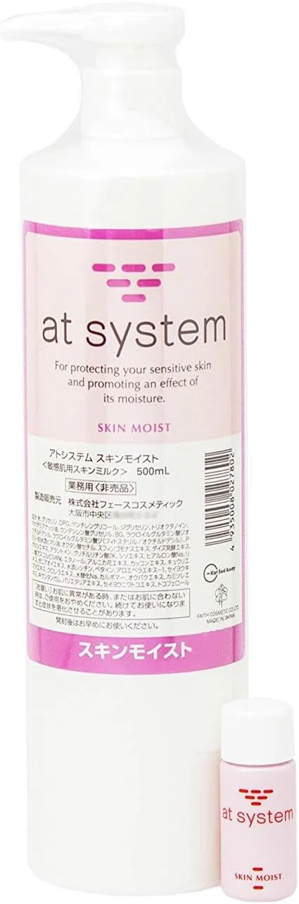 Лосьон At System — Увлажняющий Skin Moist, 500 мл