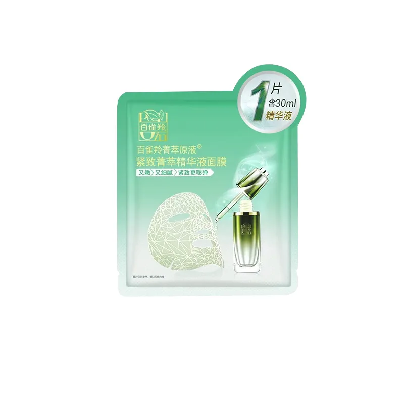 Маска для лица PECHOIN — Увлажняющая с эффектом лифтинга и осветления, 20 Pcs — фото 4