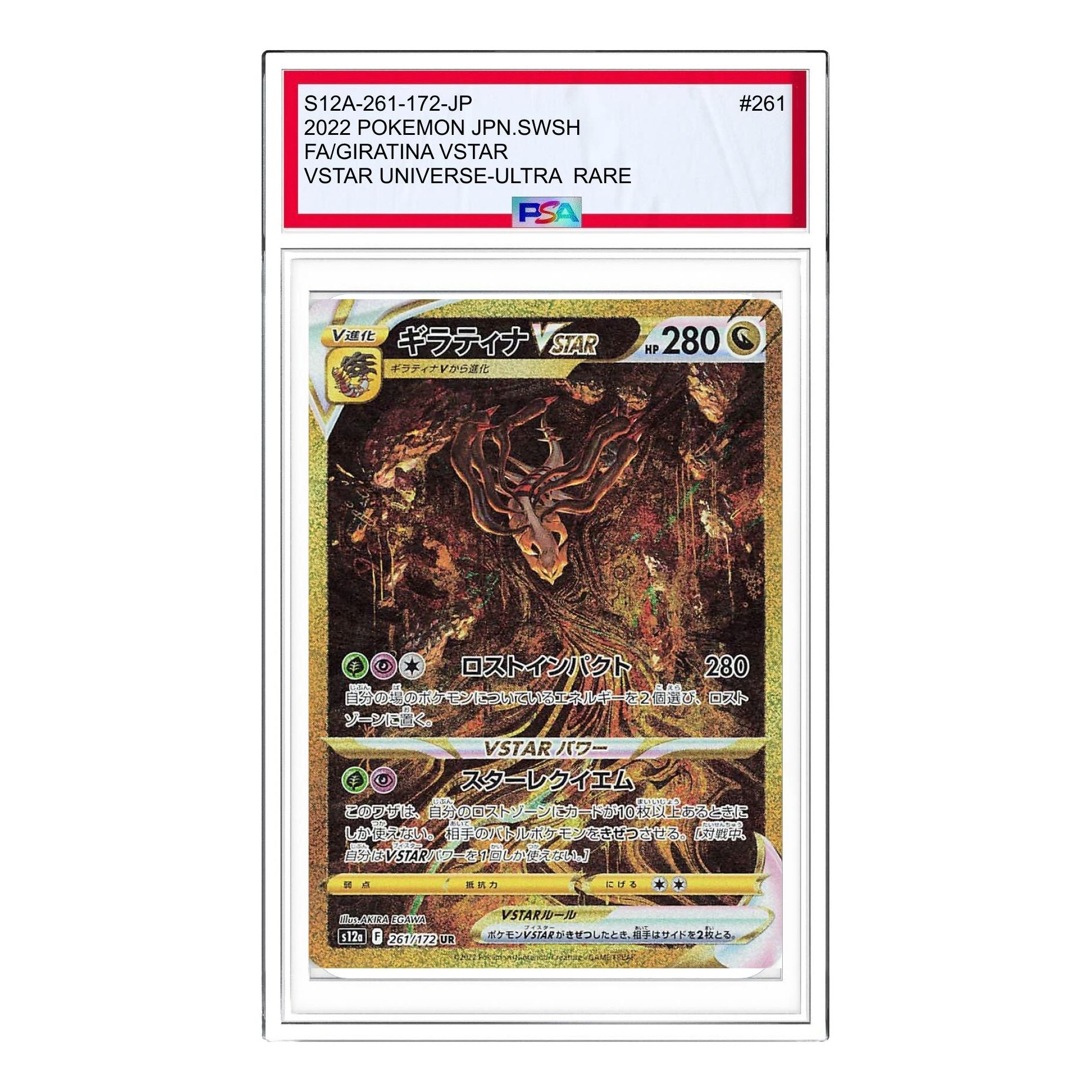

Карта Pokemon VSTAR Universe [s12a 261/172] 'Giratina VSTAR UR'
