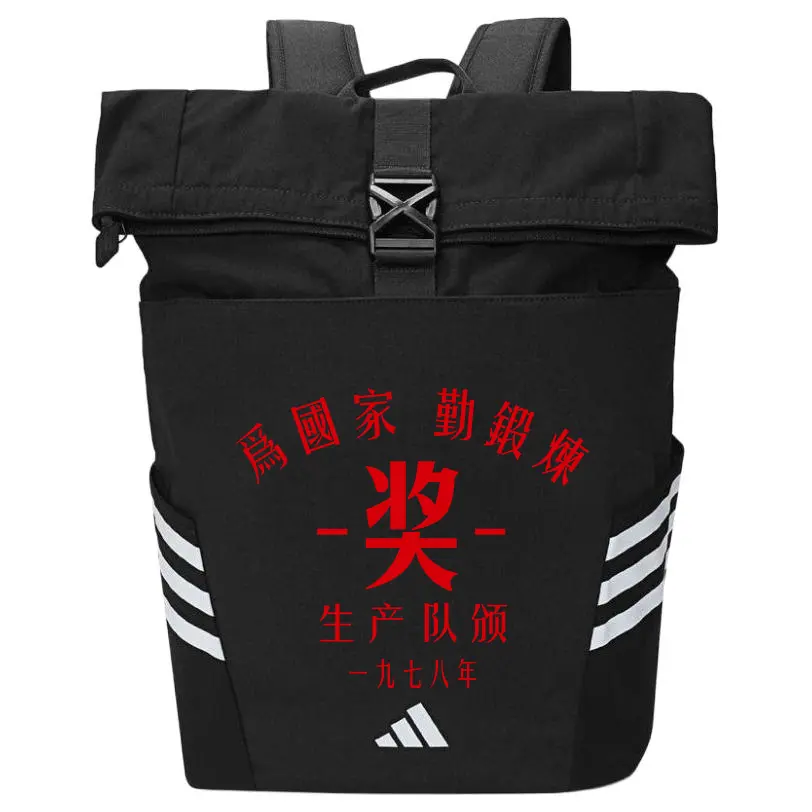 

Adidas Тканевый рюкзак унисекс черный, Award