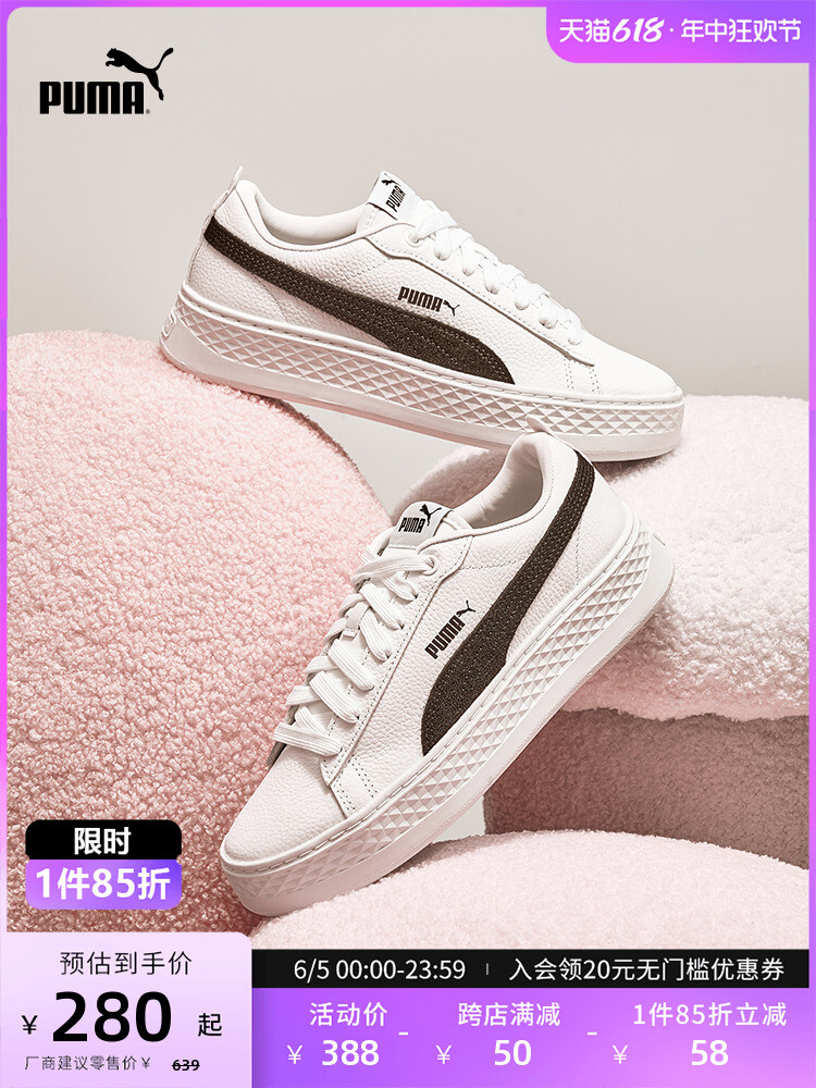 

Кроссовки женские Puma Smash Platform, белый / красный/ серебристый