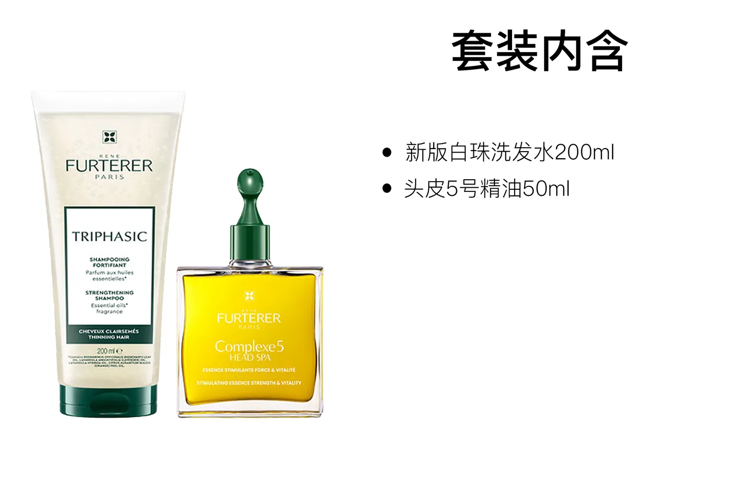 Набор для ухода за волосами Essential Oil 5 и шампунь Rene Furterer — фото 3