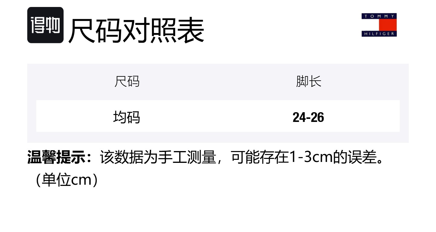 Tommy Hilfiger Новогодные гольфы China Red для мужчин — фото 2