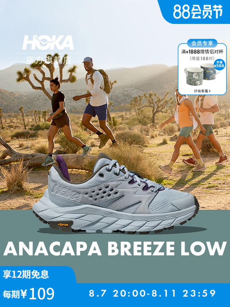 

Кроссовки походные Hoka One One Anaka Pasha, черный