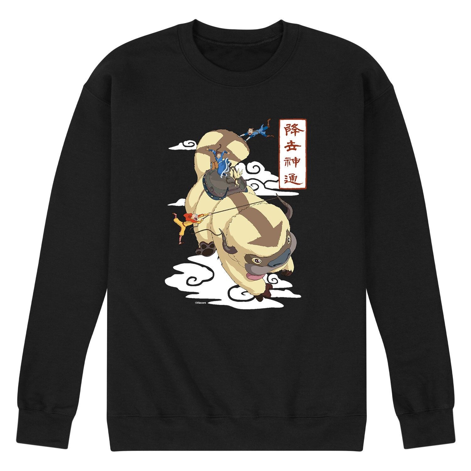 

Мужская толстовка Avatar Appa Flying Licensed Character