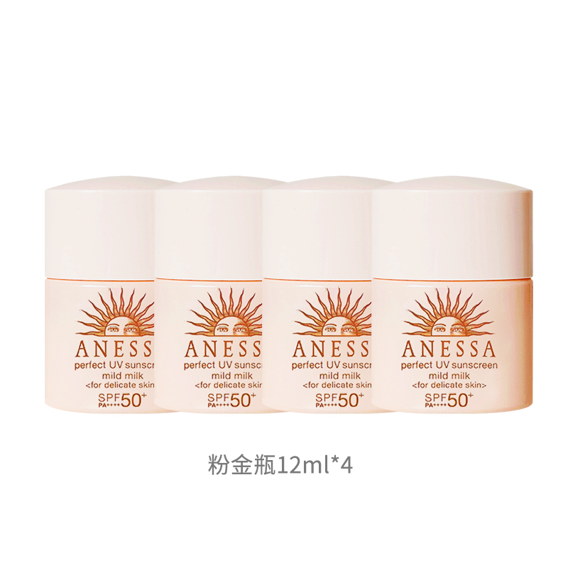 ANESSA Набор пробников ANRESHA Pink Gold Bottle SPF50+ долговременная водостойкая и устойчивая к поту защита от солнца 12мл*4 — фото 2