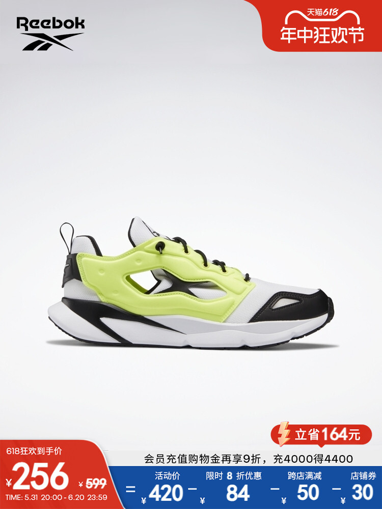 

Кроссовки Reebok Fury Lite 95, салатовый / белый