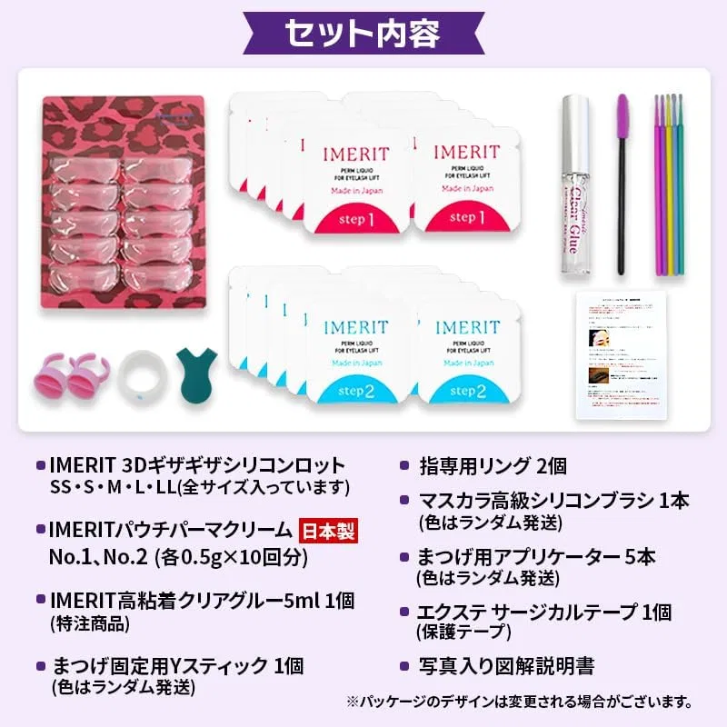 Набор для завивки ресниц Premium Eyelash Curl Kit Imerit, 10 доз, черный — фото 2