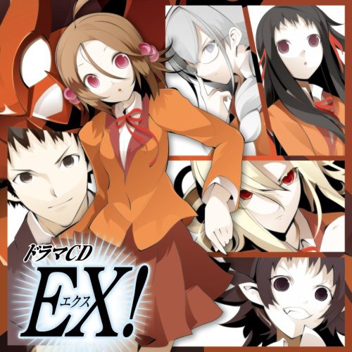 

CD диск Ex!: Drama CD