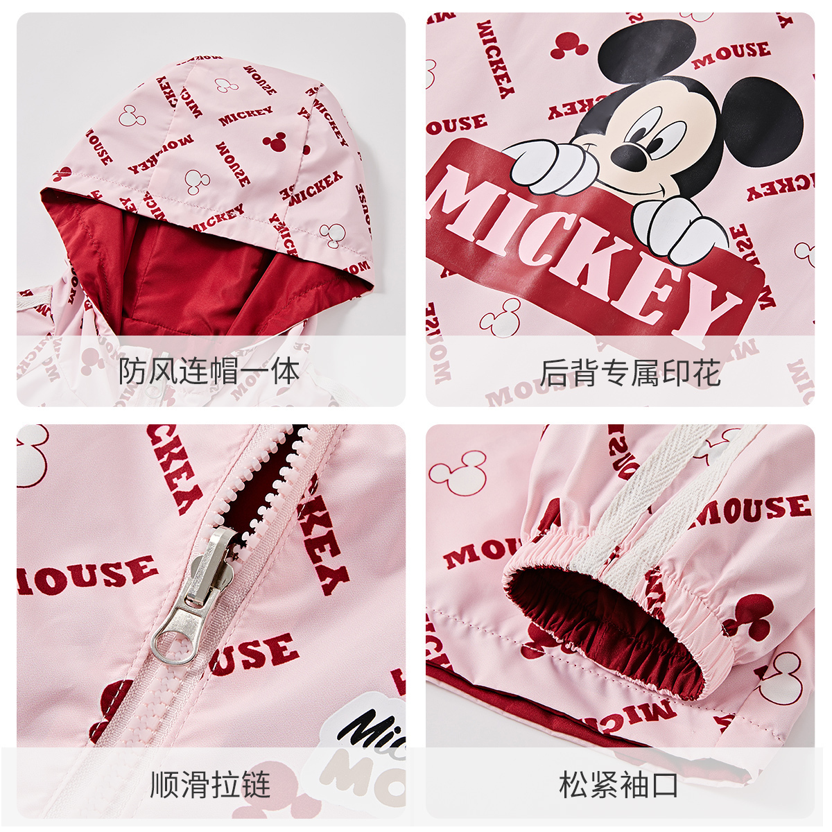 Детский худи Moderate Disney, красный — фото 4