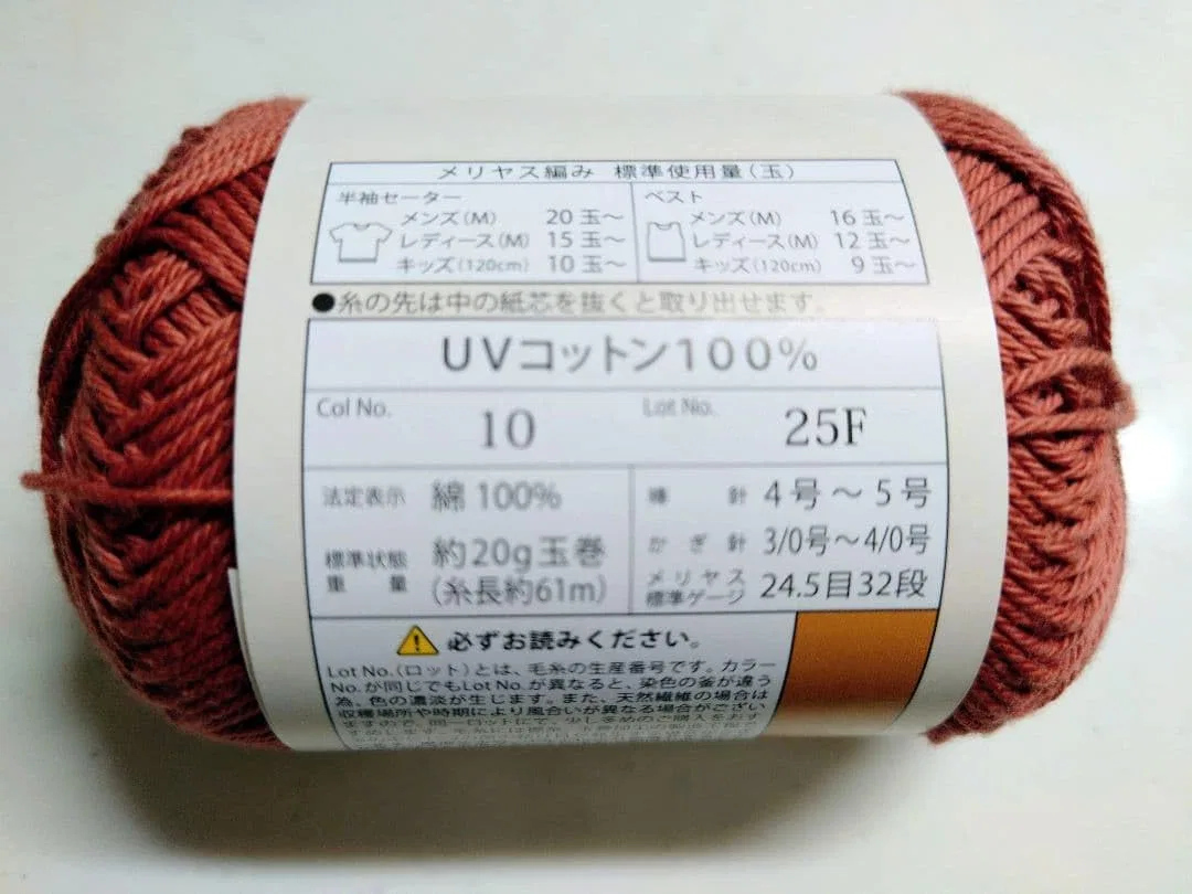 Солнцезащитный крем для тела 100% UV Cotton, №10 — фото 2