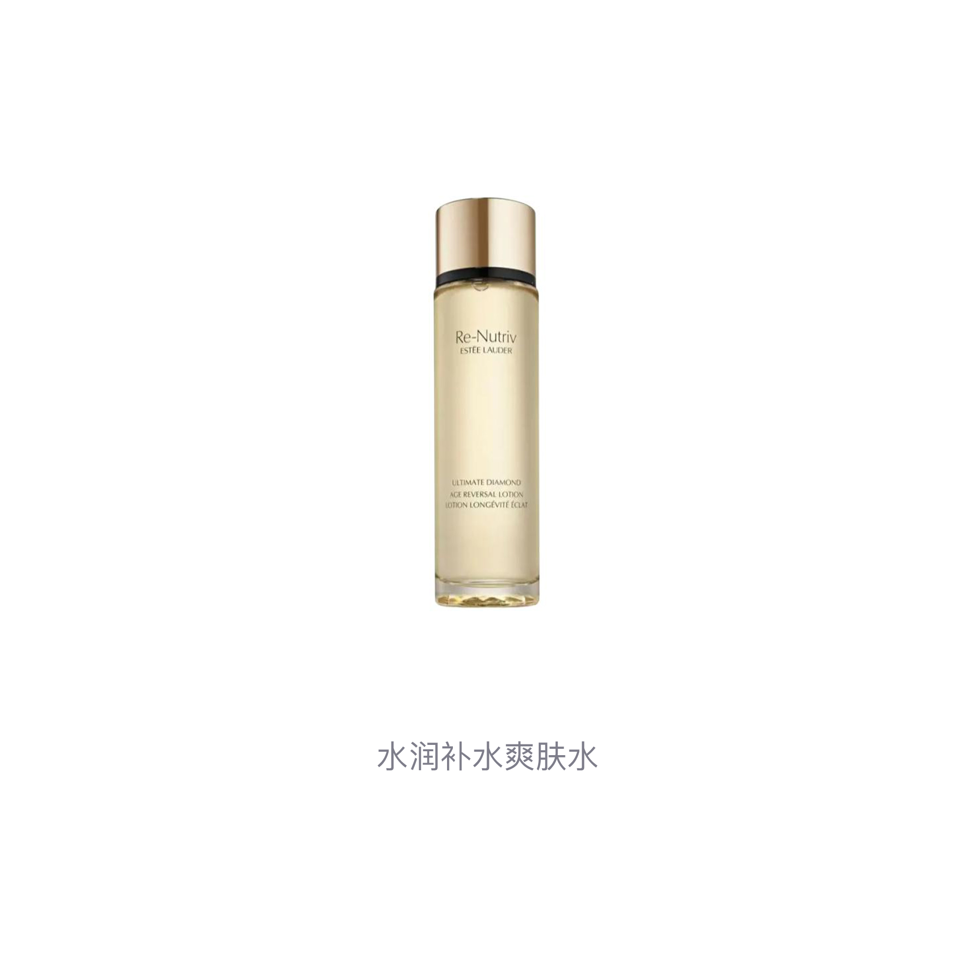 YASHILANDAI увлажняющий и смягчающий тонер успокаивающий 200ml ESTEE LAUDER — фото 4