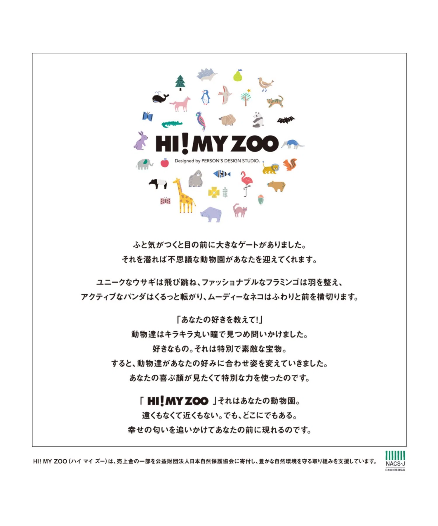 Детские резиновые кроссовки AmiAmi HI MY ZOO — фото 3