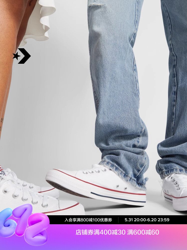 

Кеды классические Converse All Star с низким берцем, белый