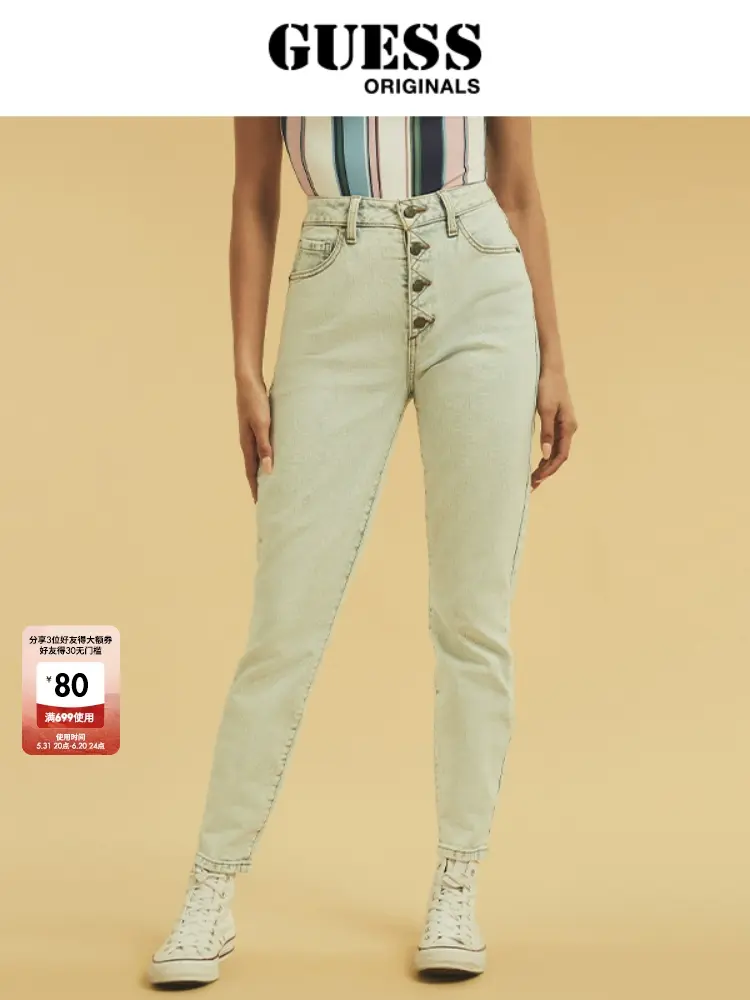 

Джинсы прямые женские Guess Originals, синий