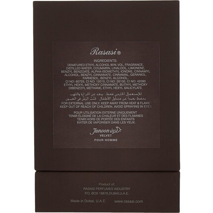 Rasasi Junoon Velvet For Men 50ml — фото 3